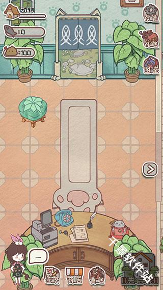 开心猫舍