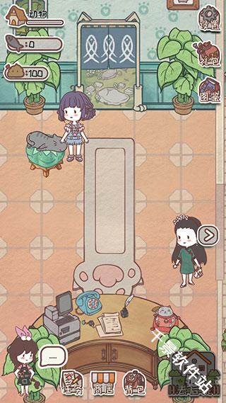 开心猫舍