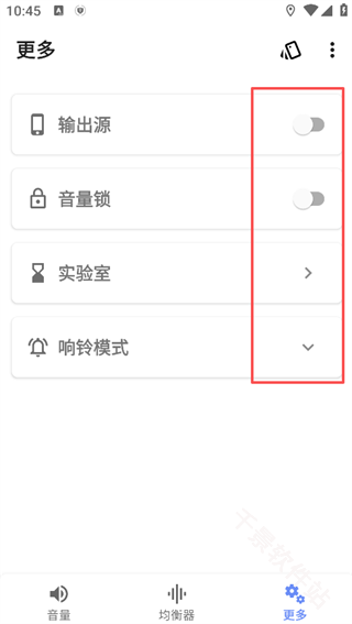 音量君