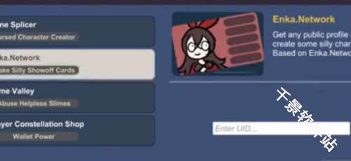 原神抽卡大聪明版