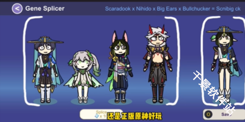 原神抽卡大聪明版