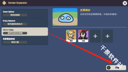 原神抽卡大聪明版