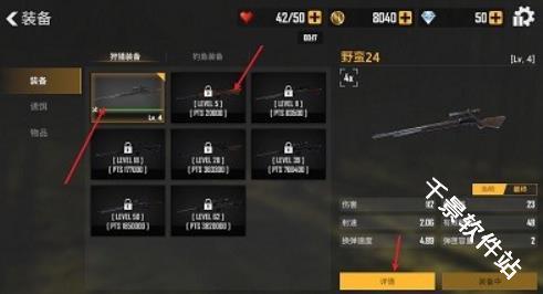 荒野猎人