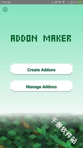 Addons