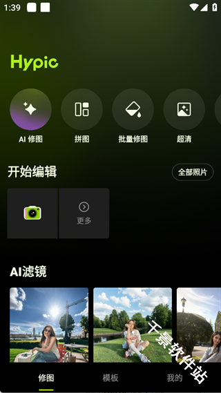 醒图国际版