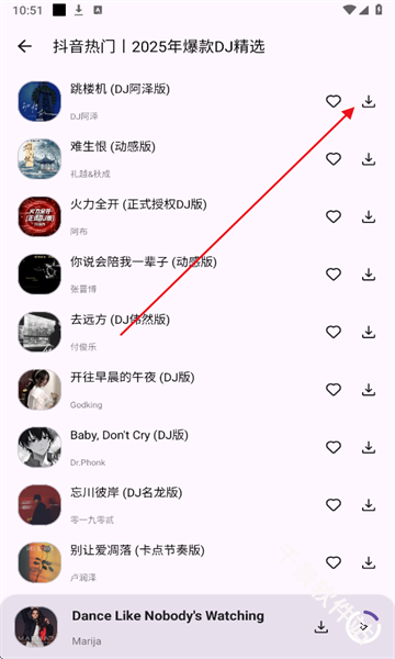 音乐搜索