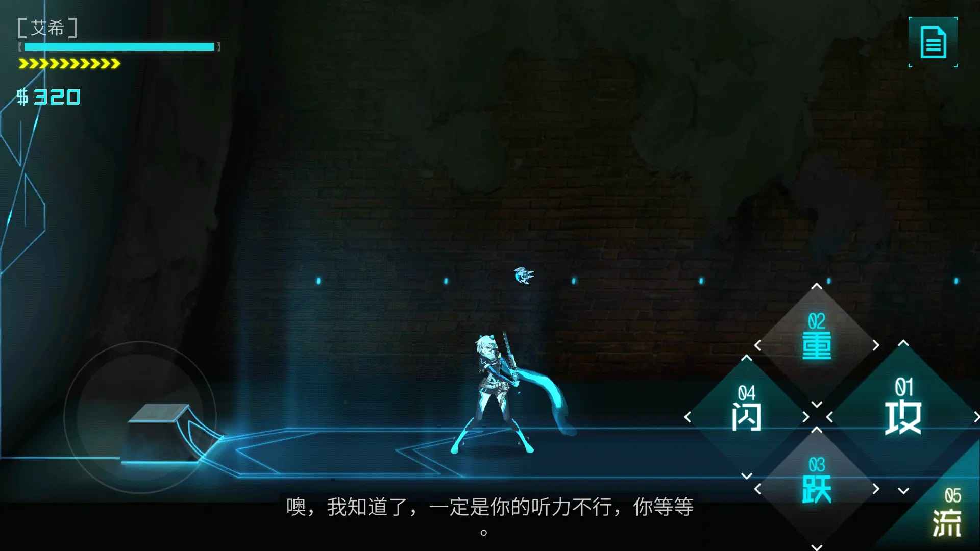 艾希官方正版截图6