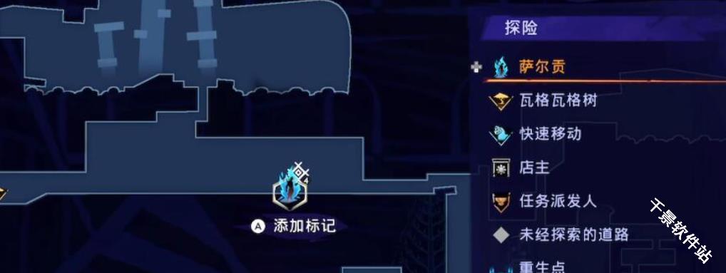 波斯王子失落的王冠