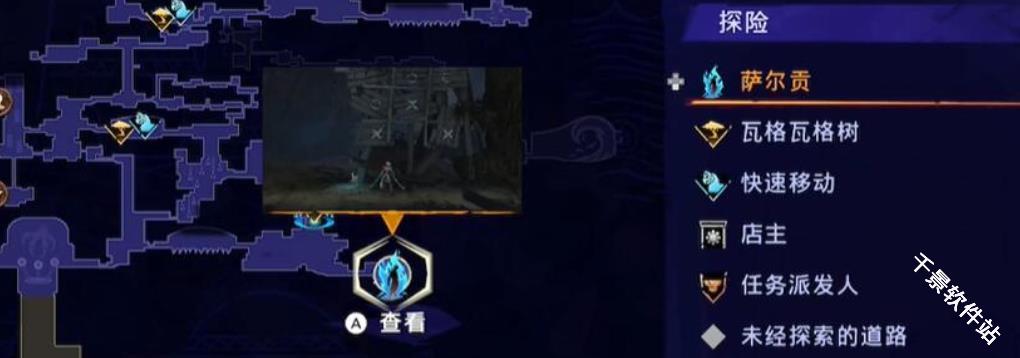 波斯王子失落的王冠