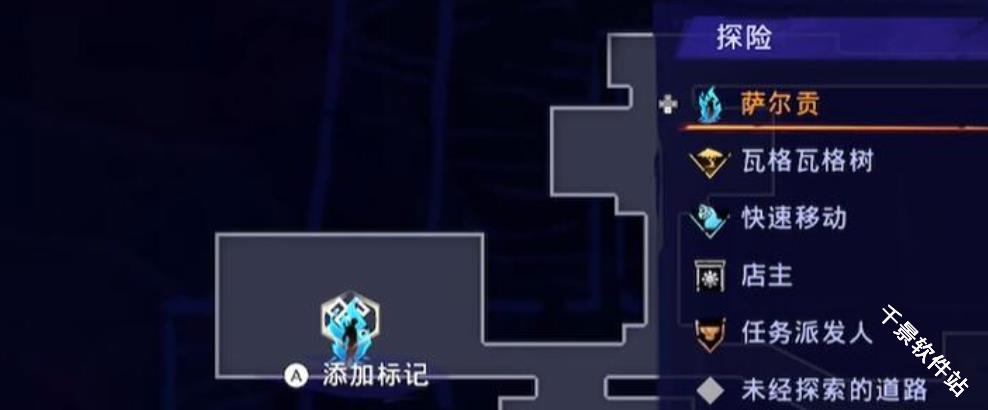 波斯王子失落的王冠