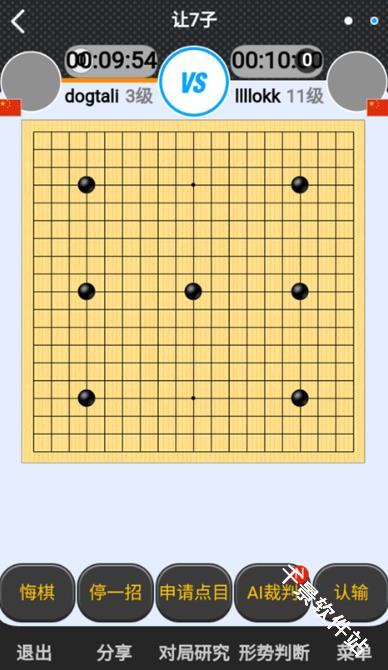 弈城围棋