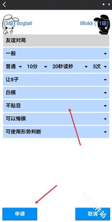 弈城围棋