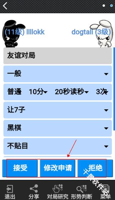 弈城围棋