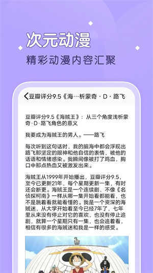 柚子漫画