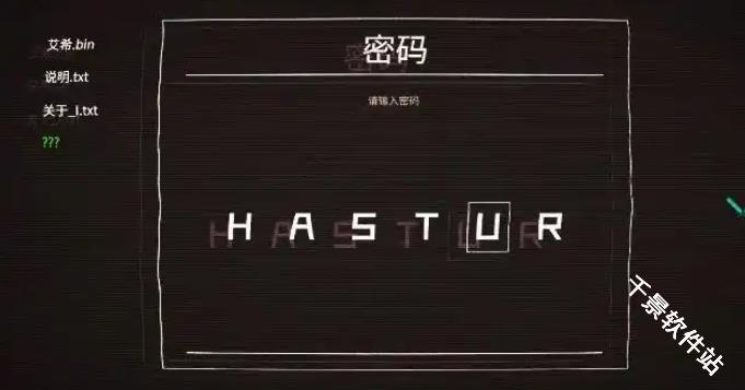 艾希官方正版