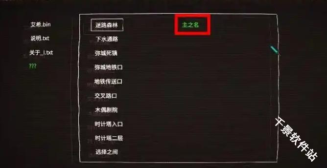 艾希官方正版