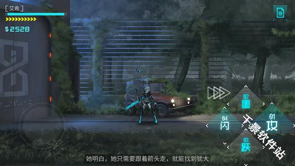 艾希官方正版