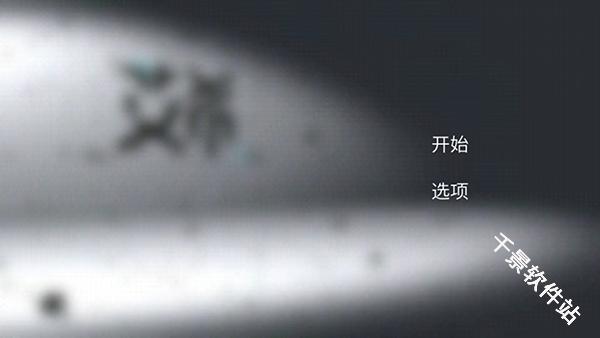 艾希官方正版
