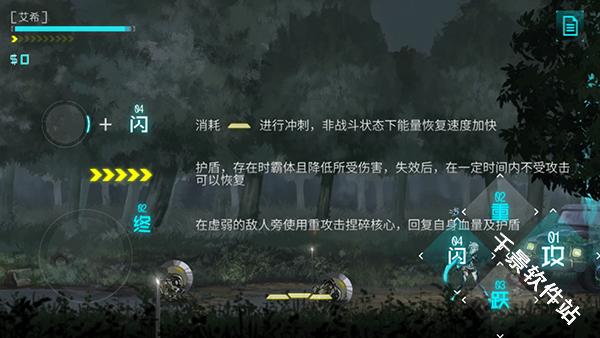 艾希官方正版