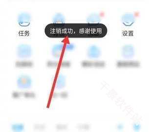 柚子漫画