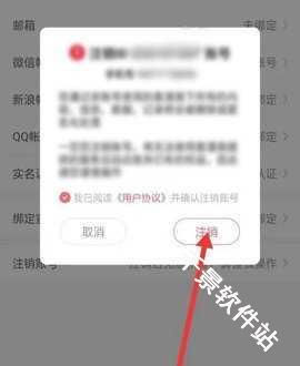 柚子漫画