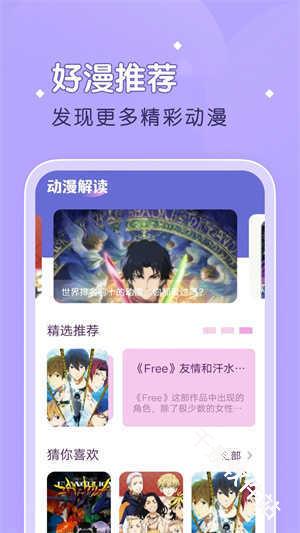 柚子漫画