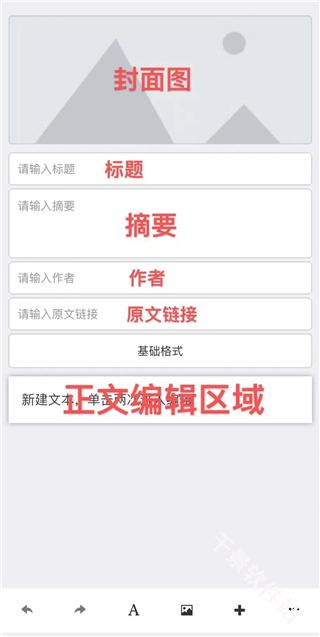 秀米