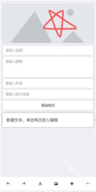 秀米