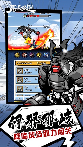 点杀妖怪国际服