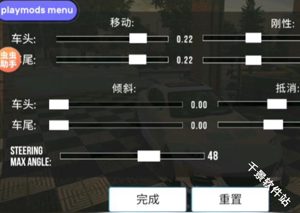 手动挡停车场模组整合版