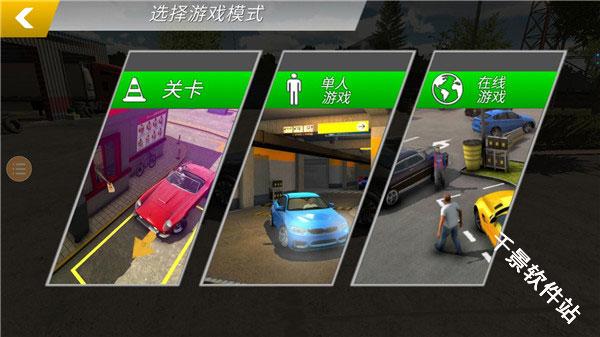 手动挡停车场模组整合版