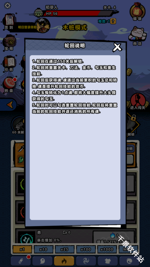 点杀妖怪国际服