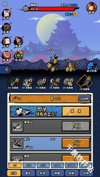 点杀妖怪国际服