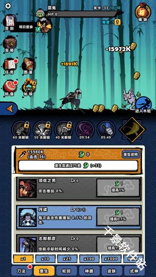 点杀妖怪国际服