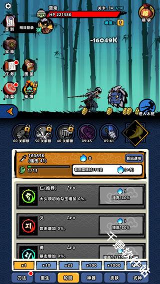 点杀妖怪国际服