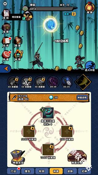 点杀妖怪国际服