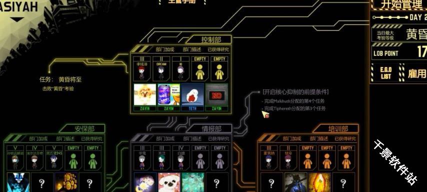 脑叶公司