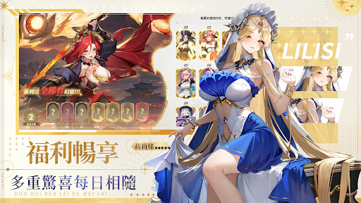 少女唤灵国际服截图2