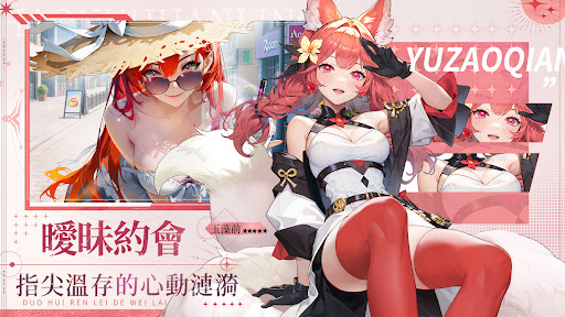 少女唤灵国际服截图3