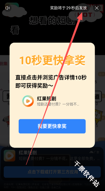 次元番单