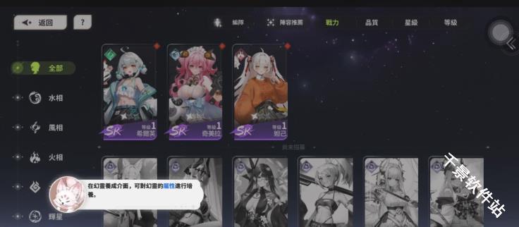 少女唤灵国际服