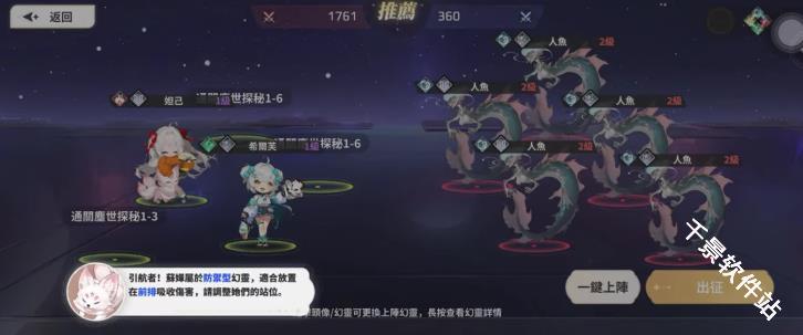 少女唤灵国际服