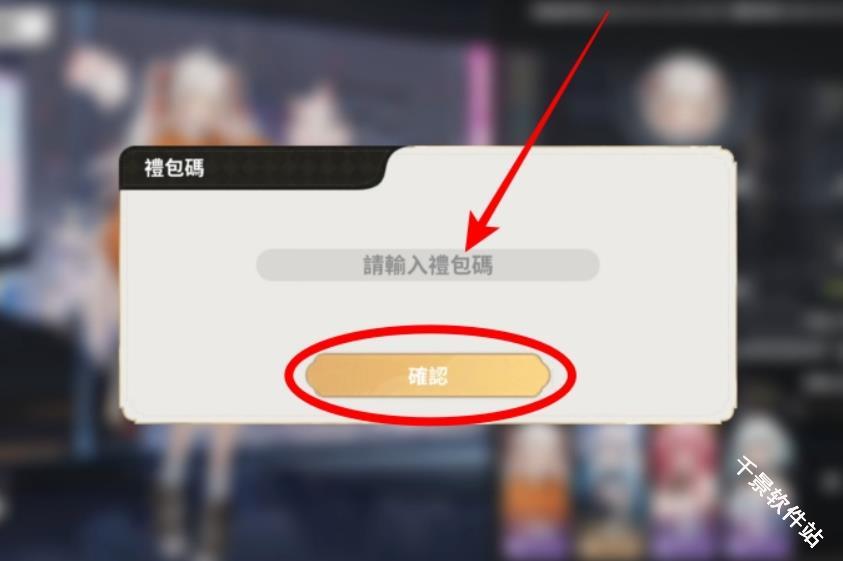少女唤灵国际服