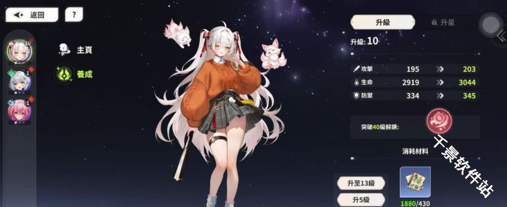 少女唤灵国际服