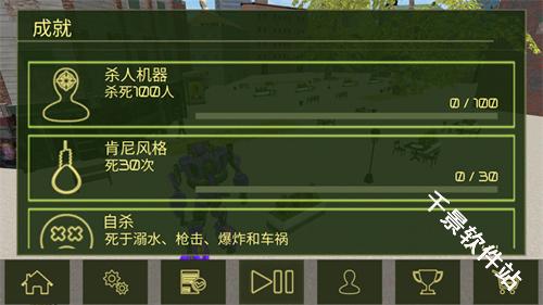 城市英雄机甲救援