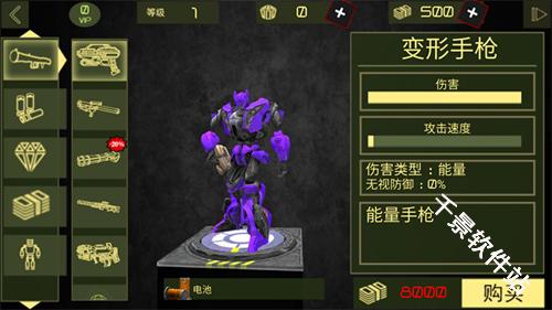 城市英雄机甲救援