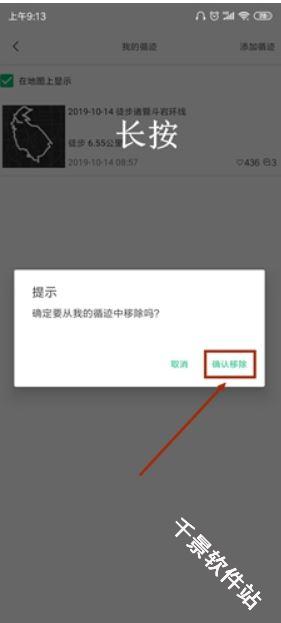 六只脚