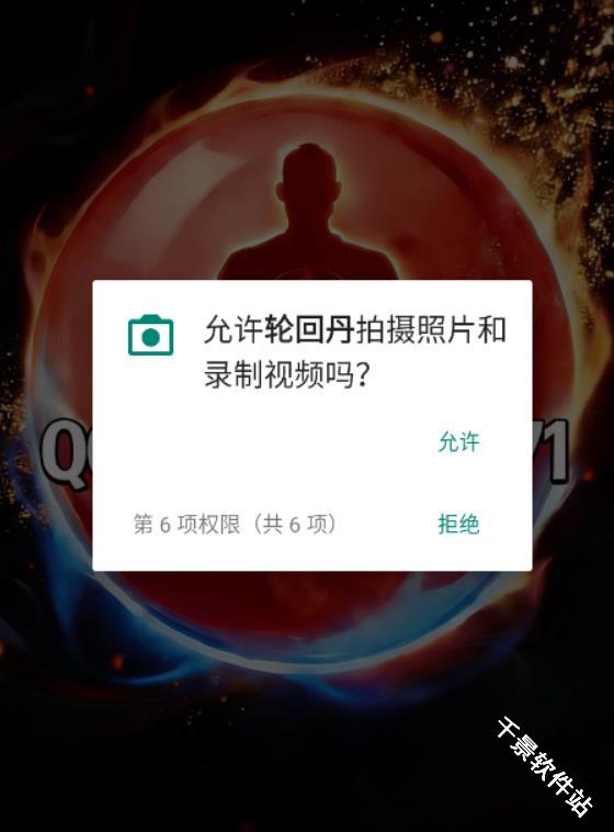 一键吃丹脚本