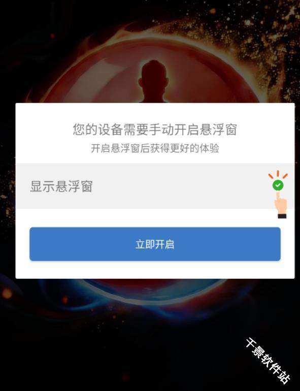 一键吃丹脚本