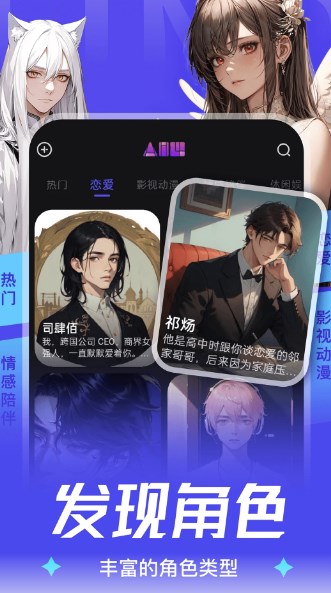 AiU截图4